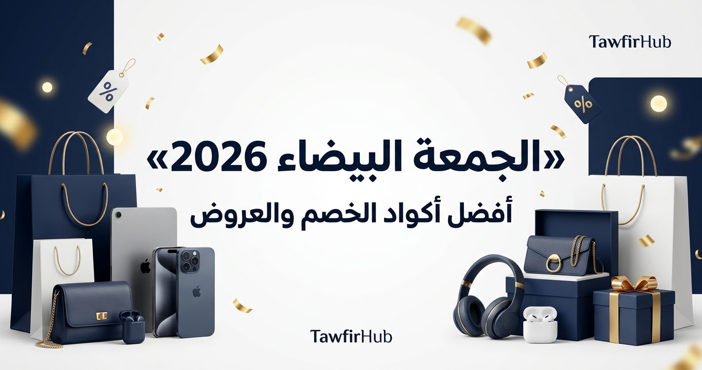 الفعاليات