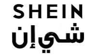 كود خصم شي إن SHEIN 2026 – وفر 15% على طلبك